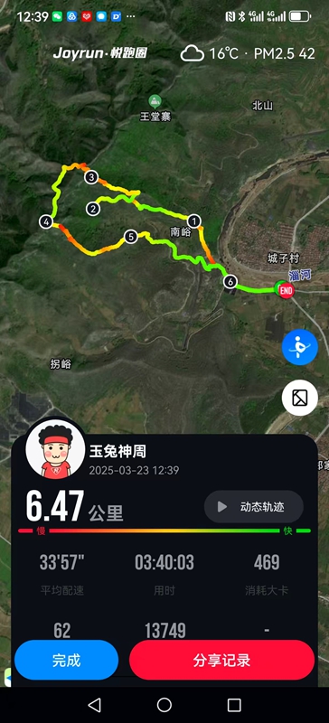 微信图片_20250323204314.jpg