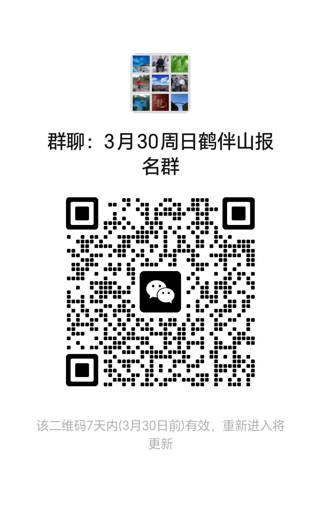 微信图片_20250323222308.jpg