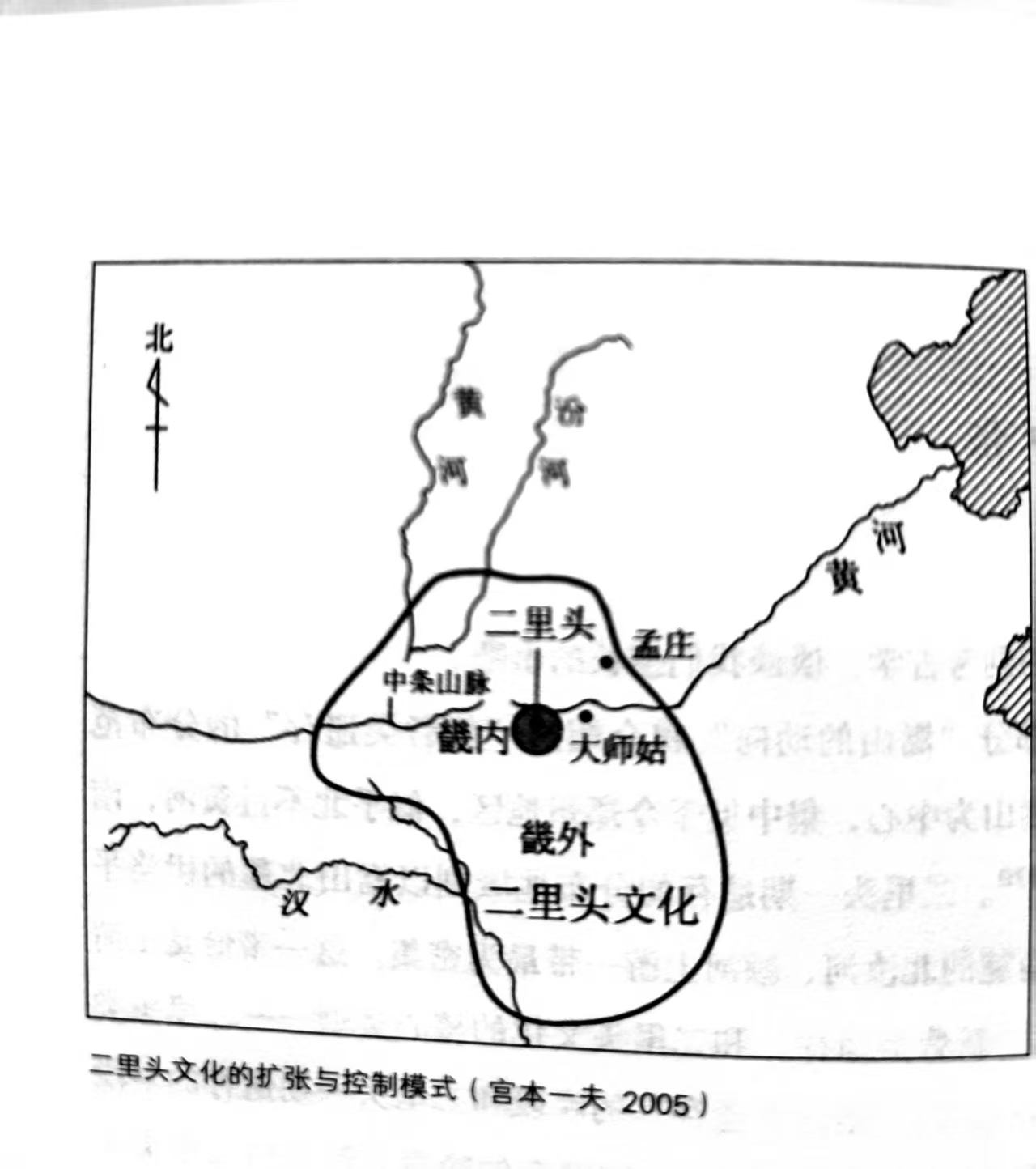 二里头疆域.jpg