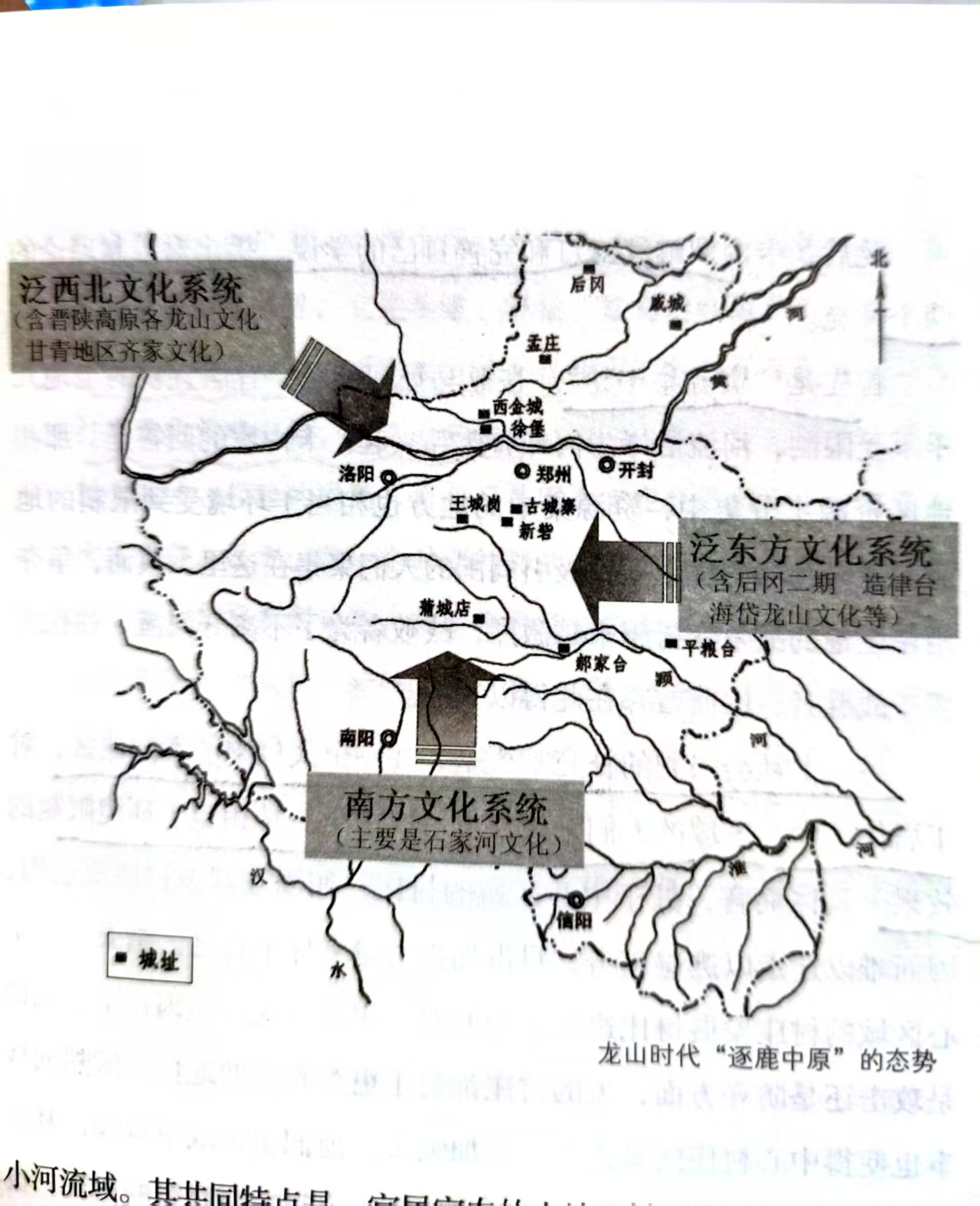 其他文化影响.jpg