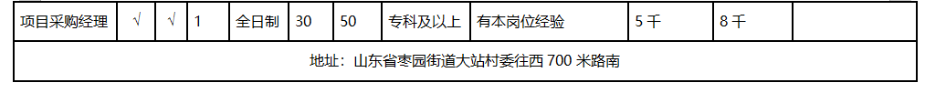 fakename.png