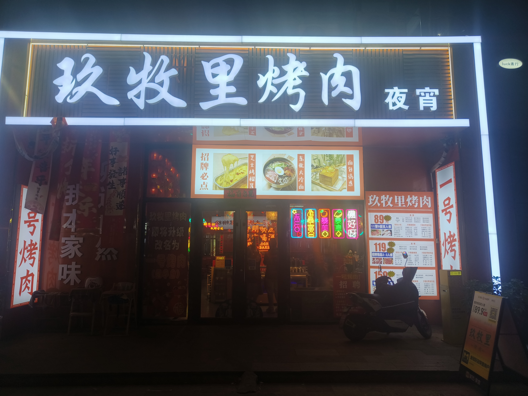 IMG20250328200200.jpg