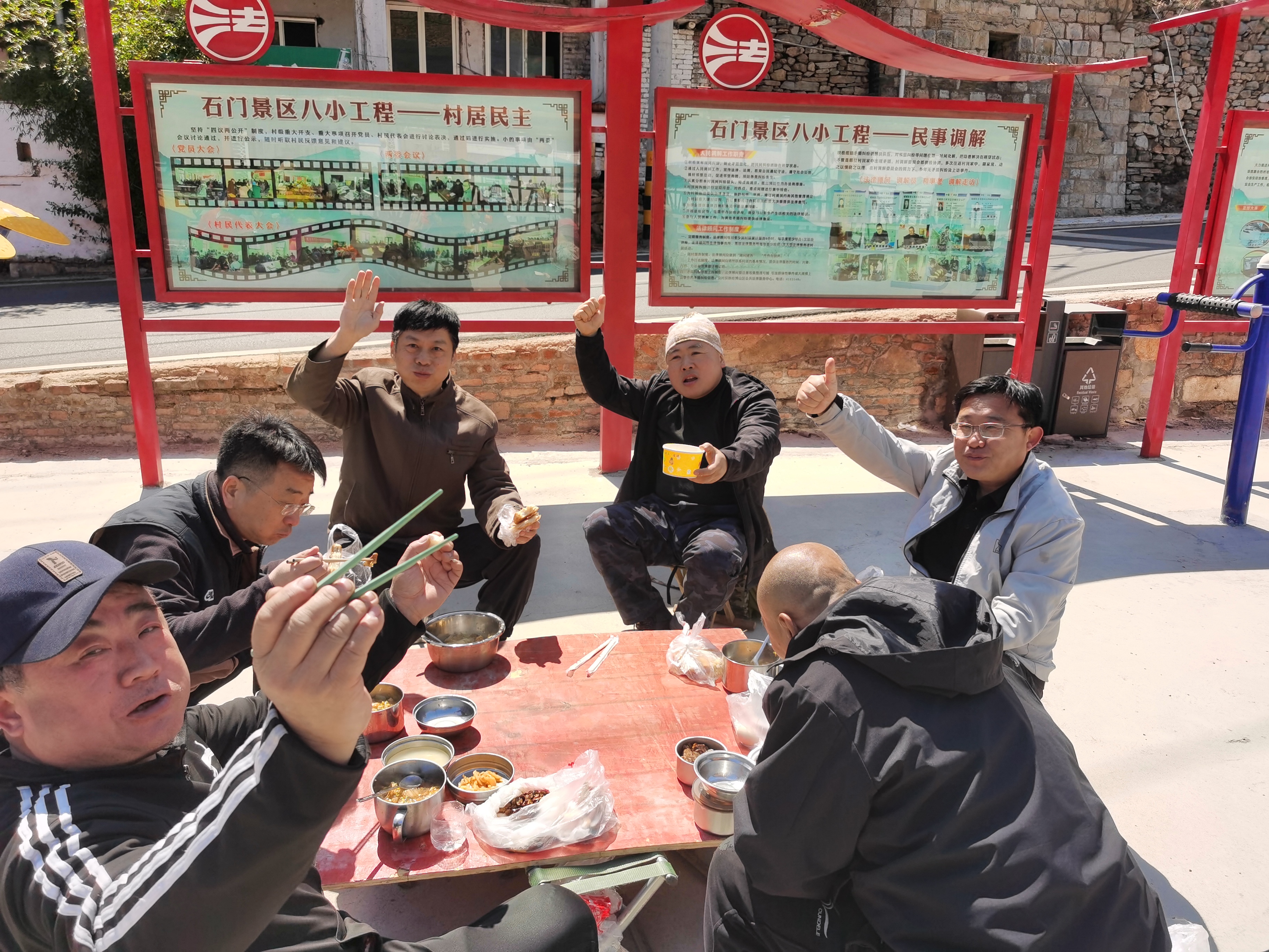 微信图片_20250331142026.jpg