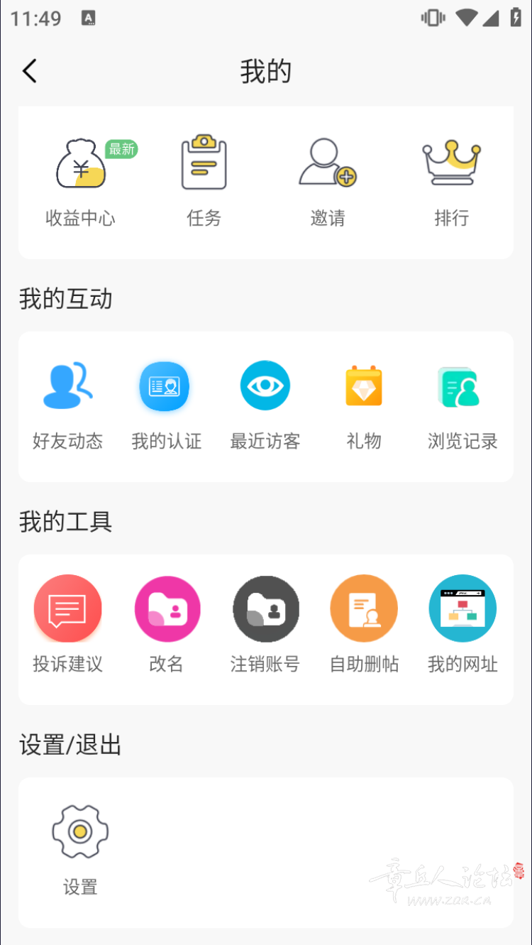 微信图片_20250403114933.png