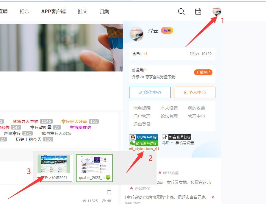 QQ截图20250403143440.png
