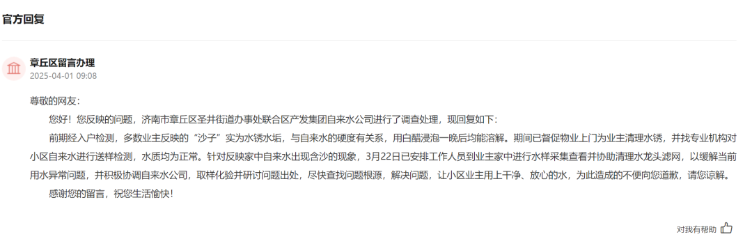 162218odqyq002n31q9ql4.png