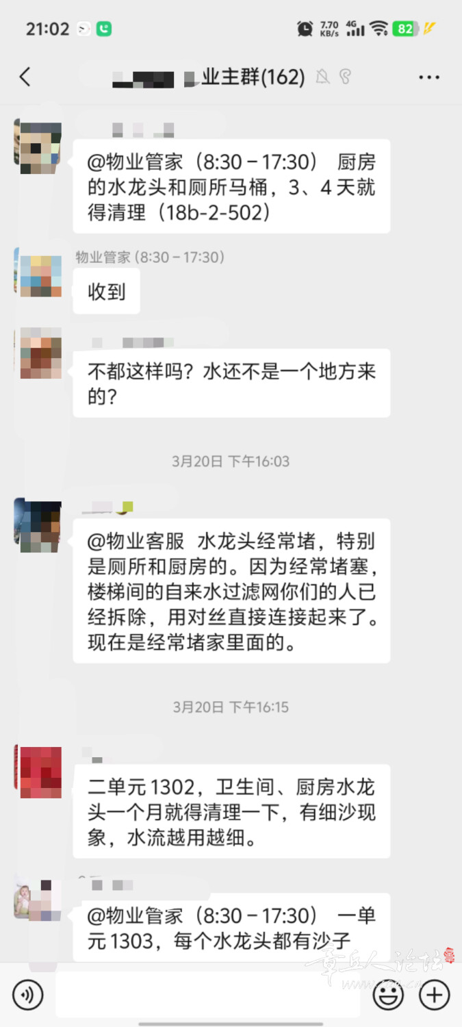 mmexport1743685511400.jpg
