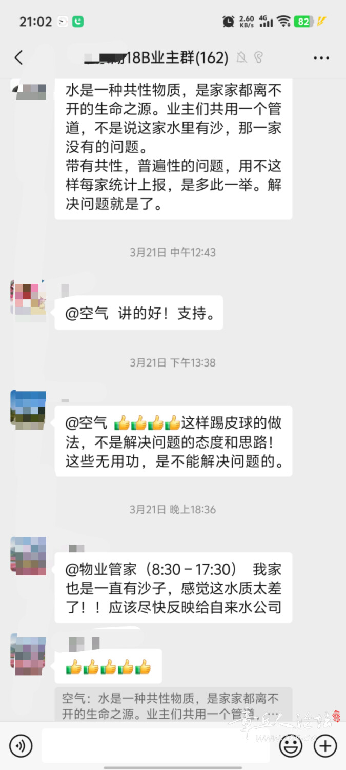 mmexport1743685478726.jpg
