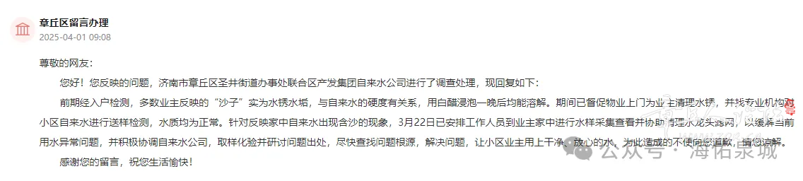 mmexport1743685554739.png