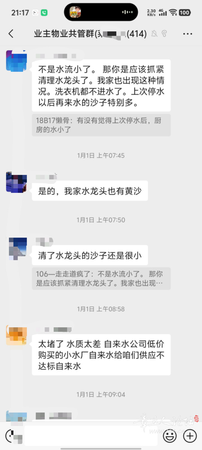 mmexport1743686291358.jpg