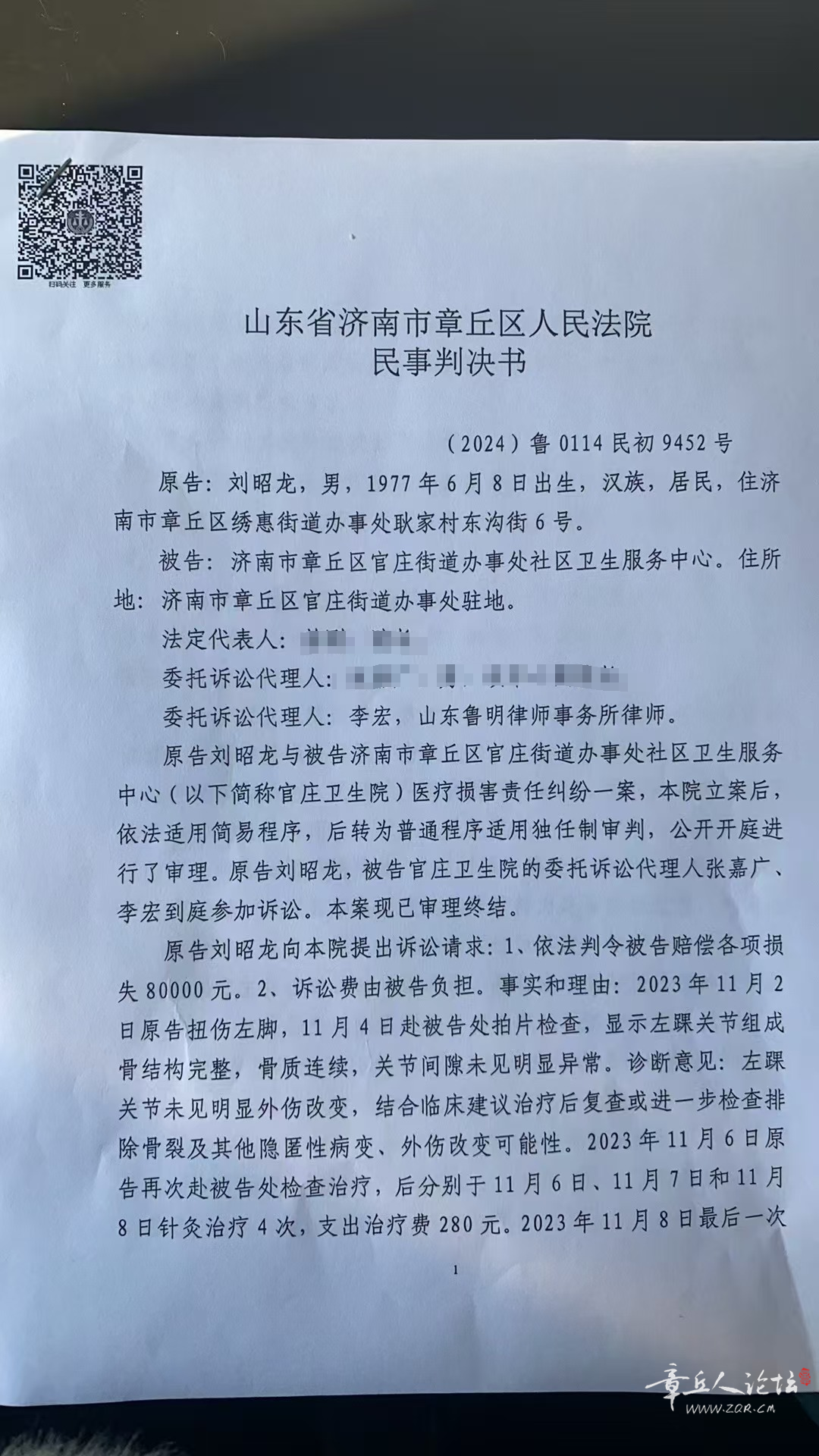 微信图片_20250404104219.png
