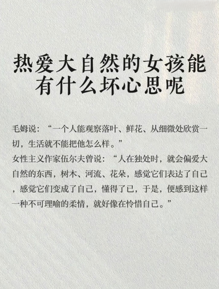 爱花的人.png