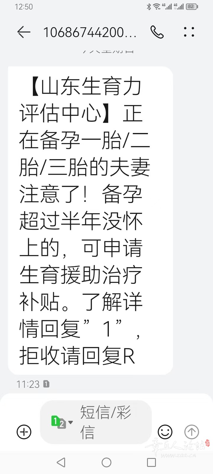 微信图片_20250406125303.jpg