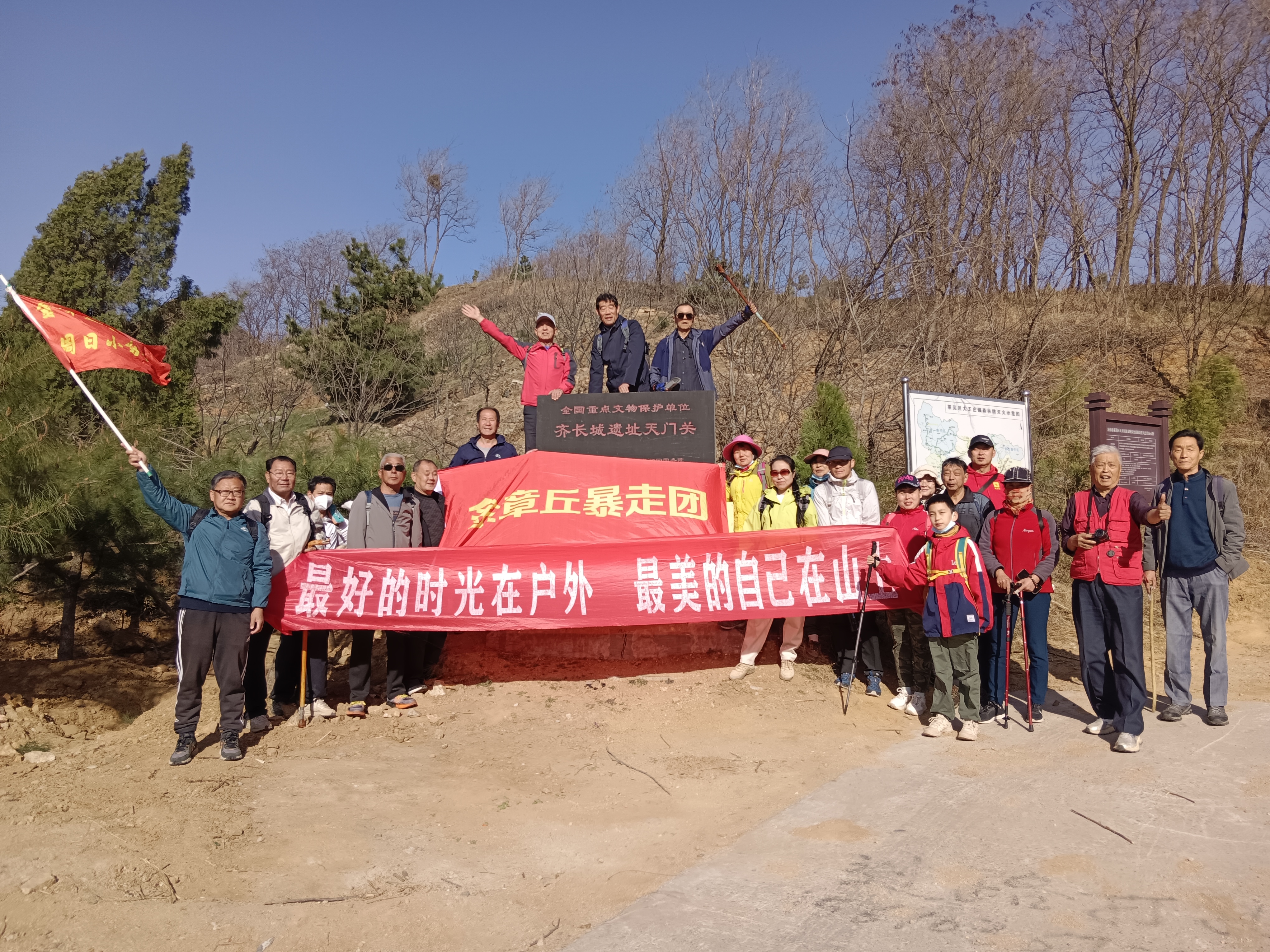 微信图片_20250406171428.jpg