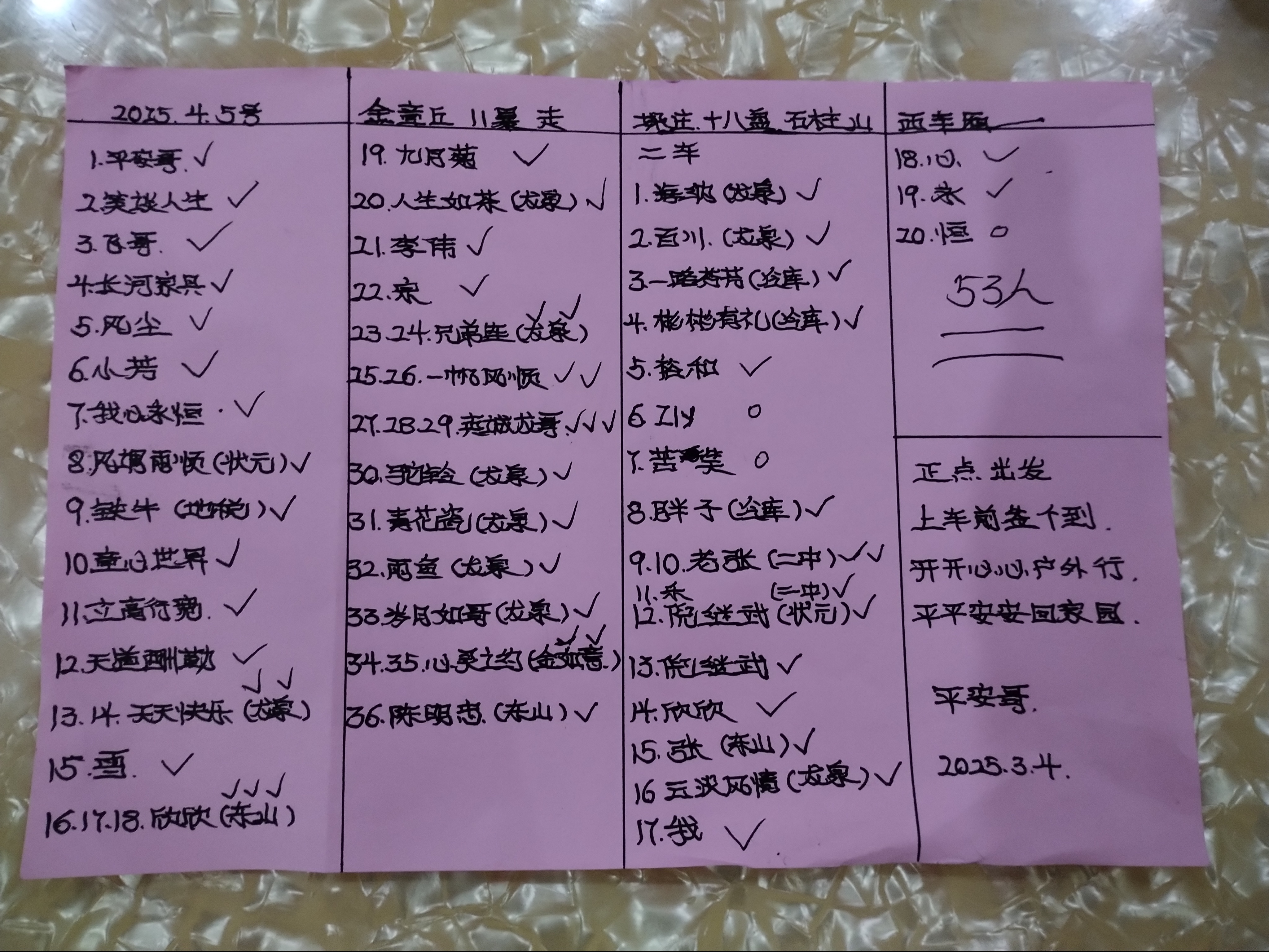 微信图片_20250406192026.jpg