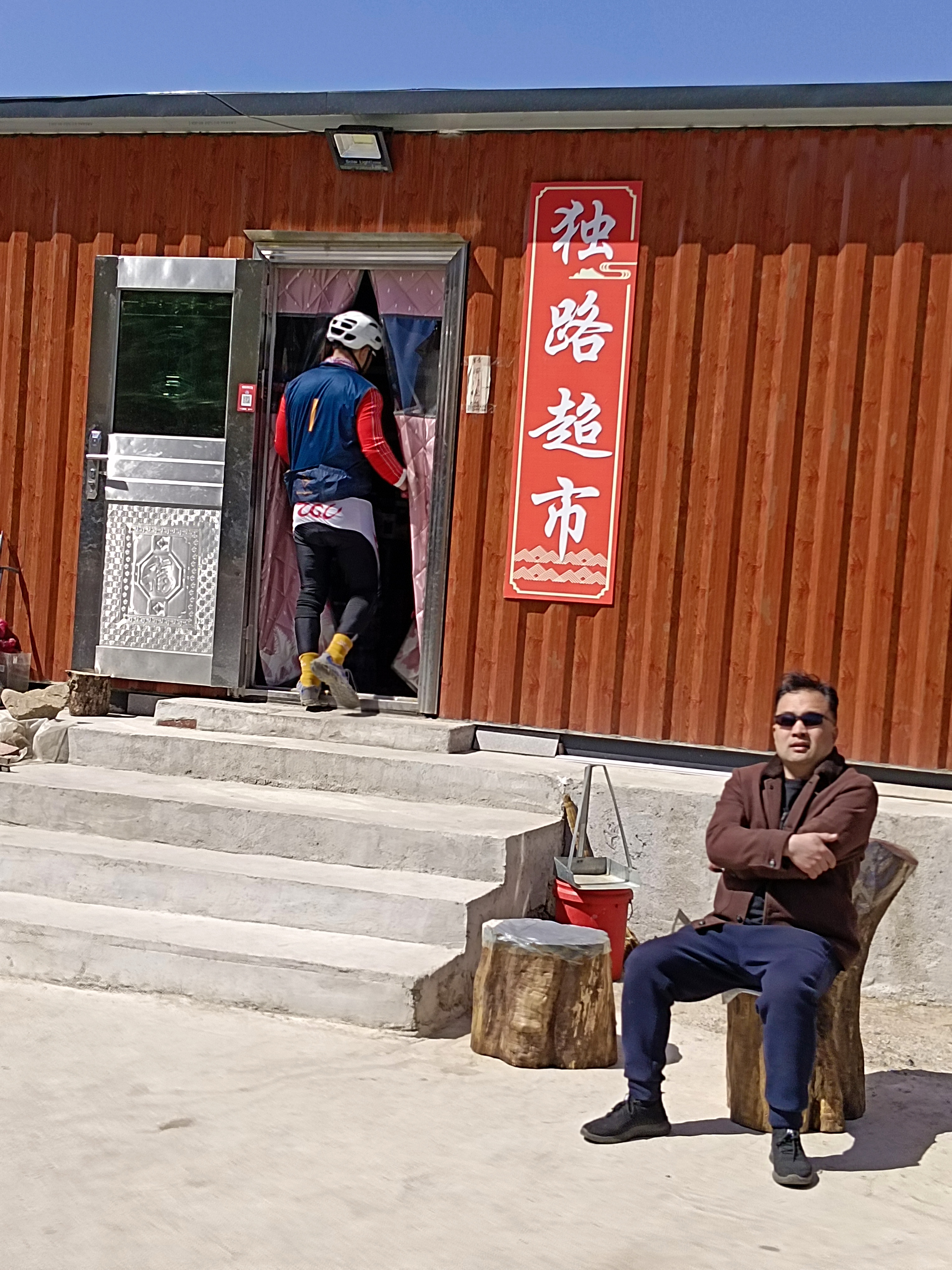 微信图片_20250406171645.jpg