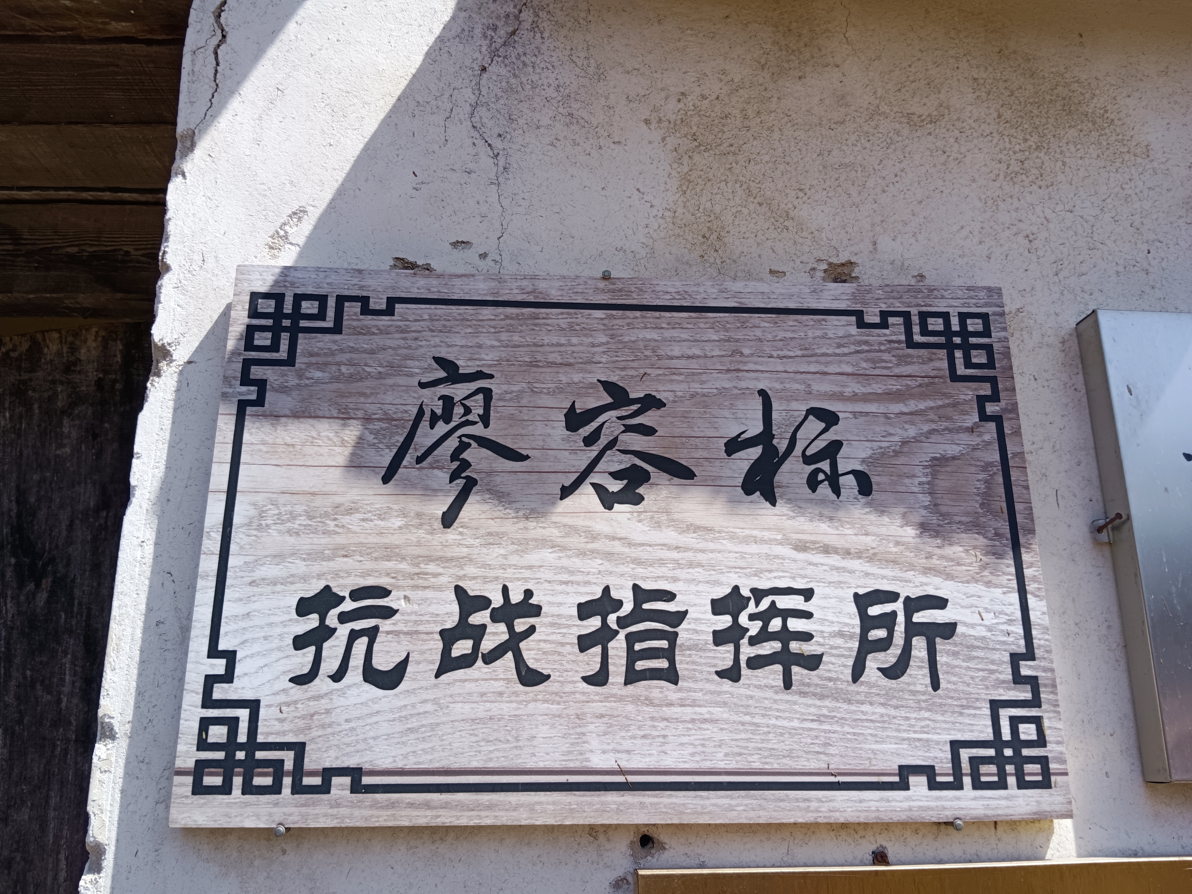 微信图片_20250406172919.jpg