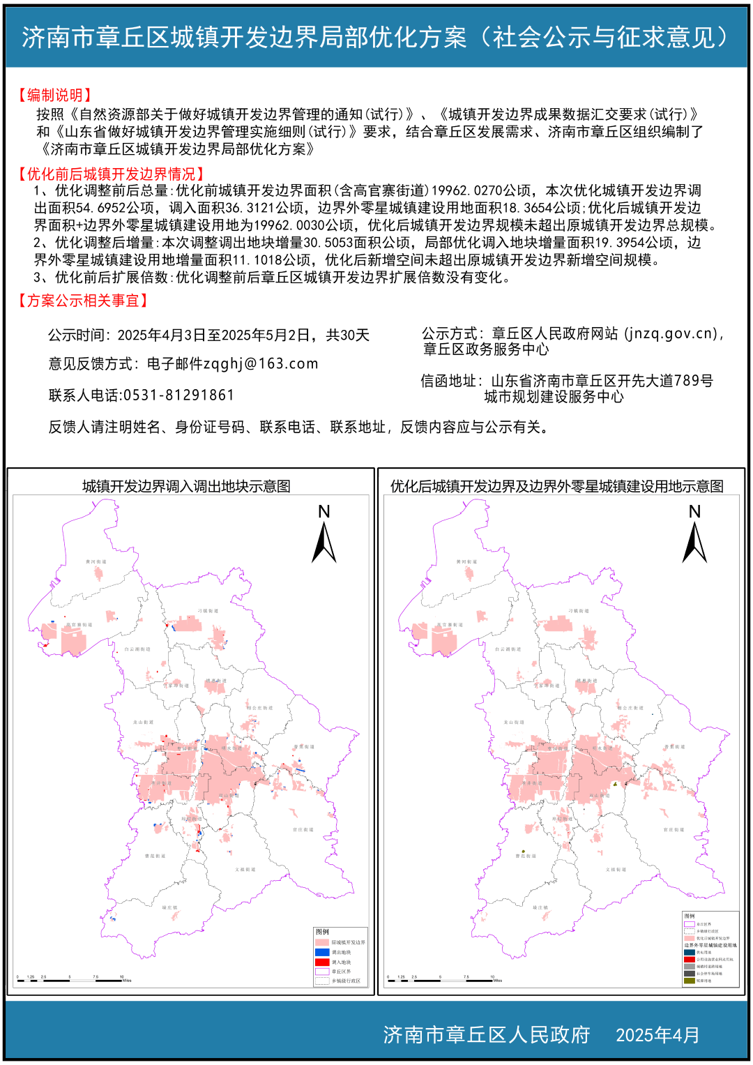 154221ybv0p2bagjj0f0lu.png