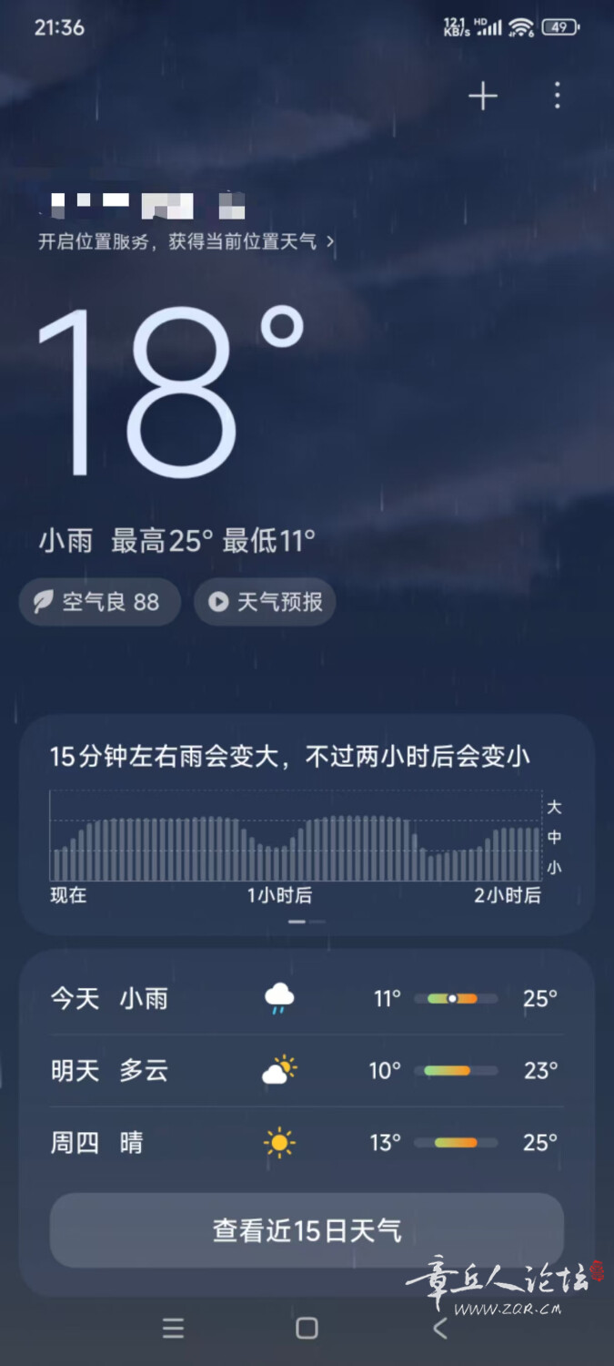 mmexport1744119439628.jpg