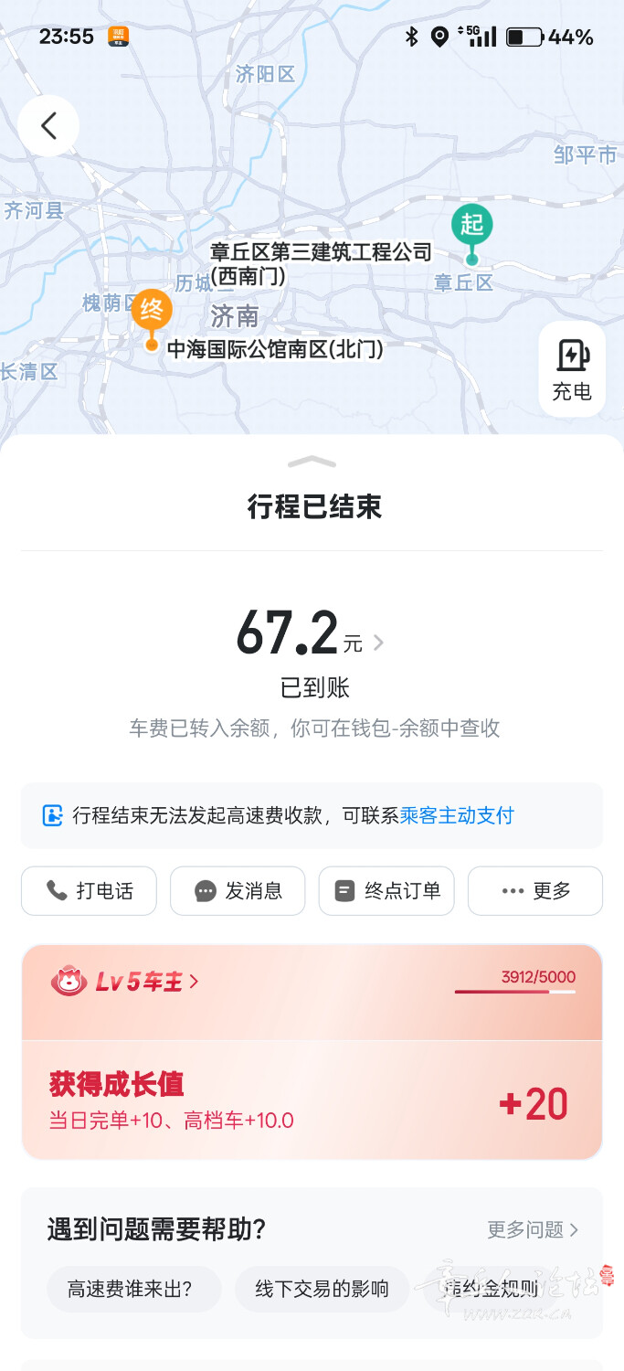 Screenshot_2025-04-09-23-55-48-90_fe433a1563036d02c0b6b8cd3c90988e.jpg