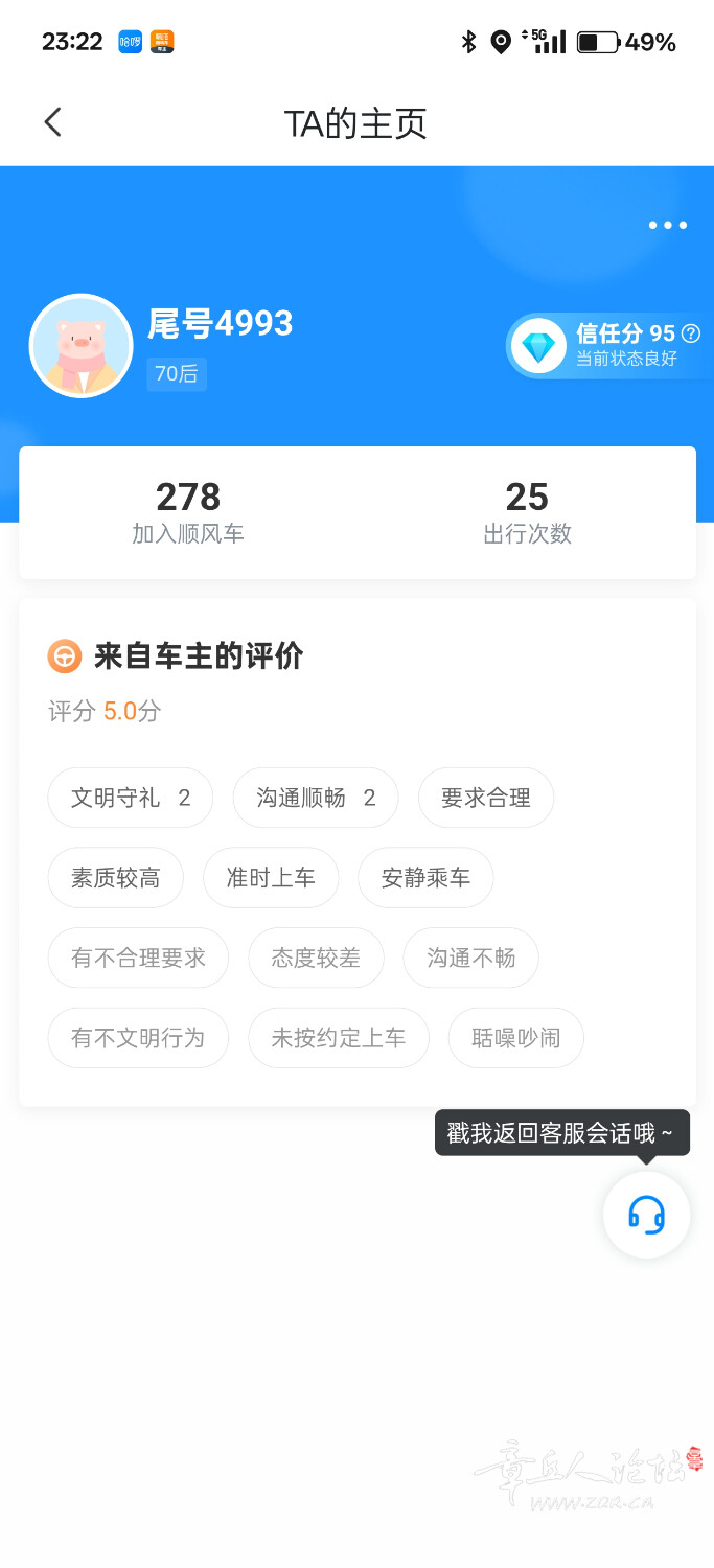 Screenshot_2025-04-09-23-22-58-53_fe433a1563036d02c0b6b8cd3c90988e.jpg