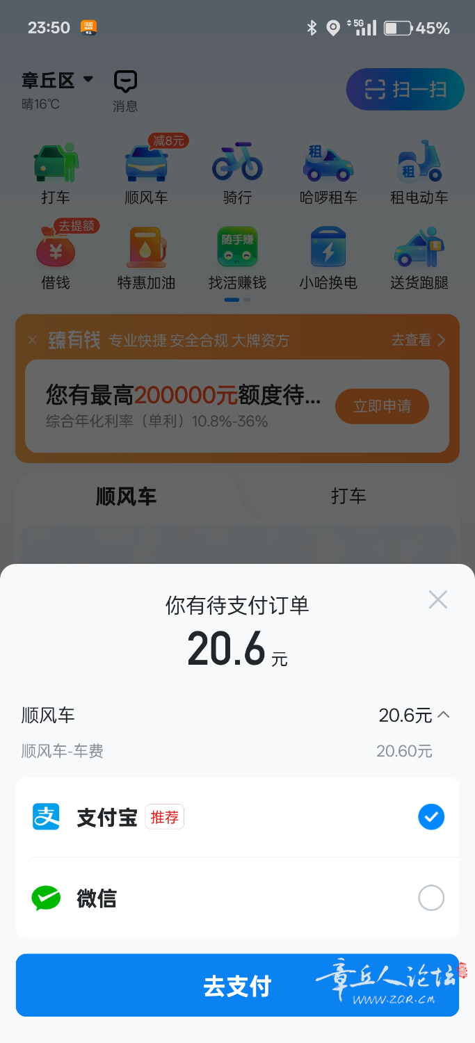 Screenshot_2025-04-09-23-50-26-69_fe433a1563036d02c0b6b8cd3c90988e.jpg