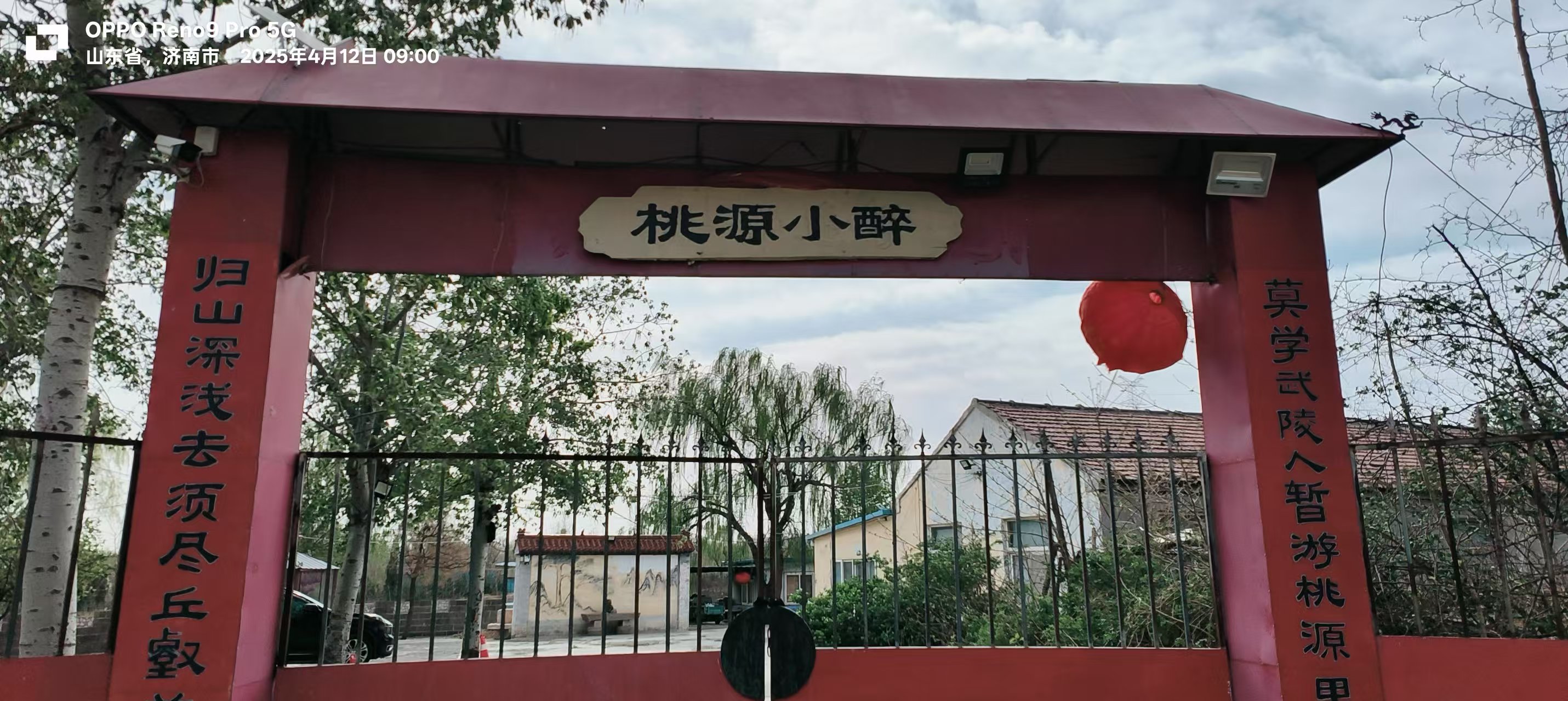 微信图片_20250413185239.jpg