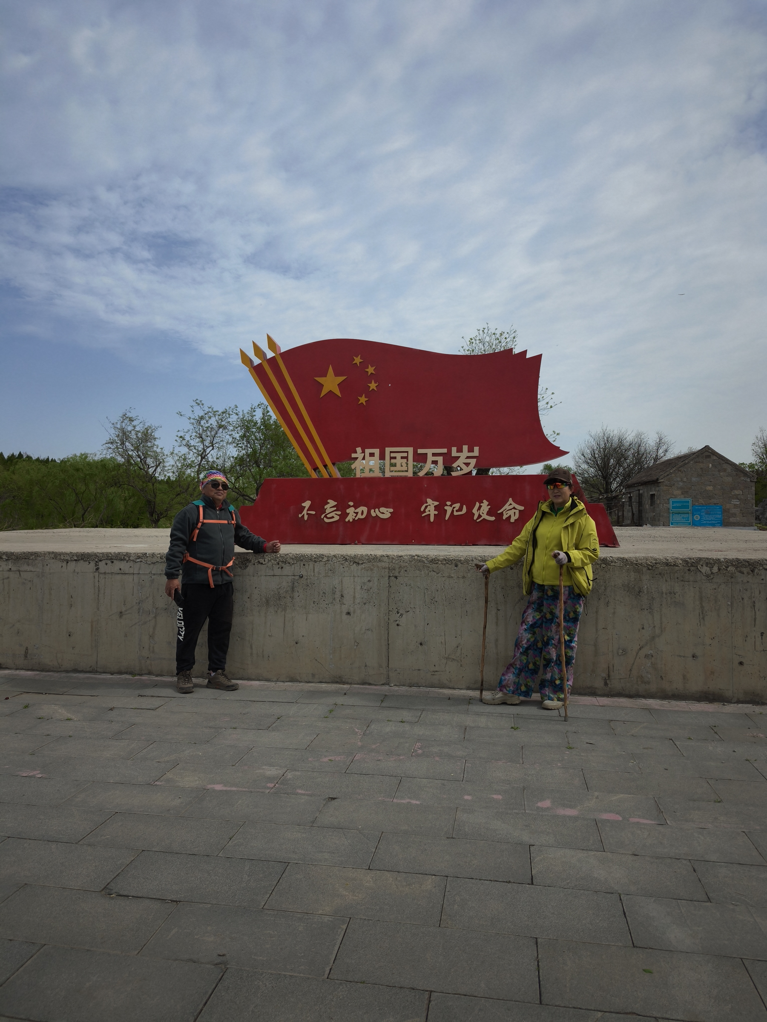 微信图片_20250413185254.jpg