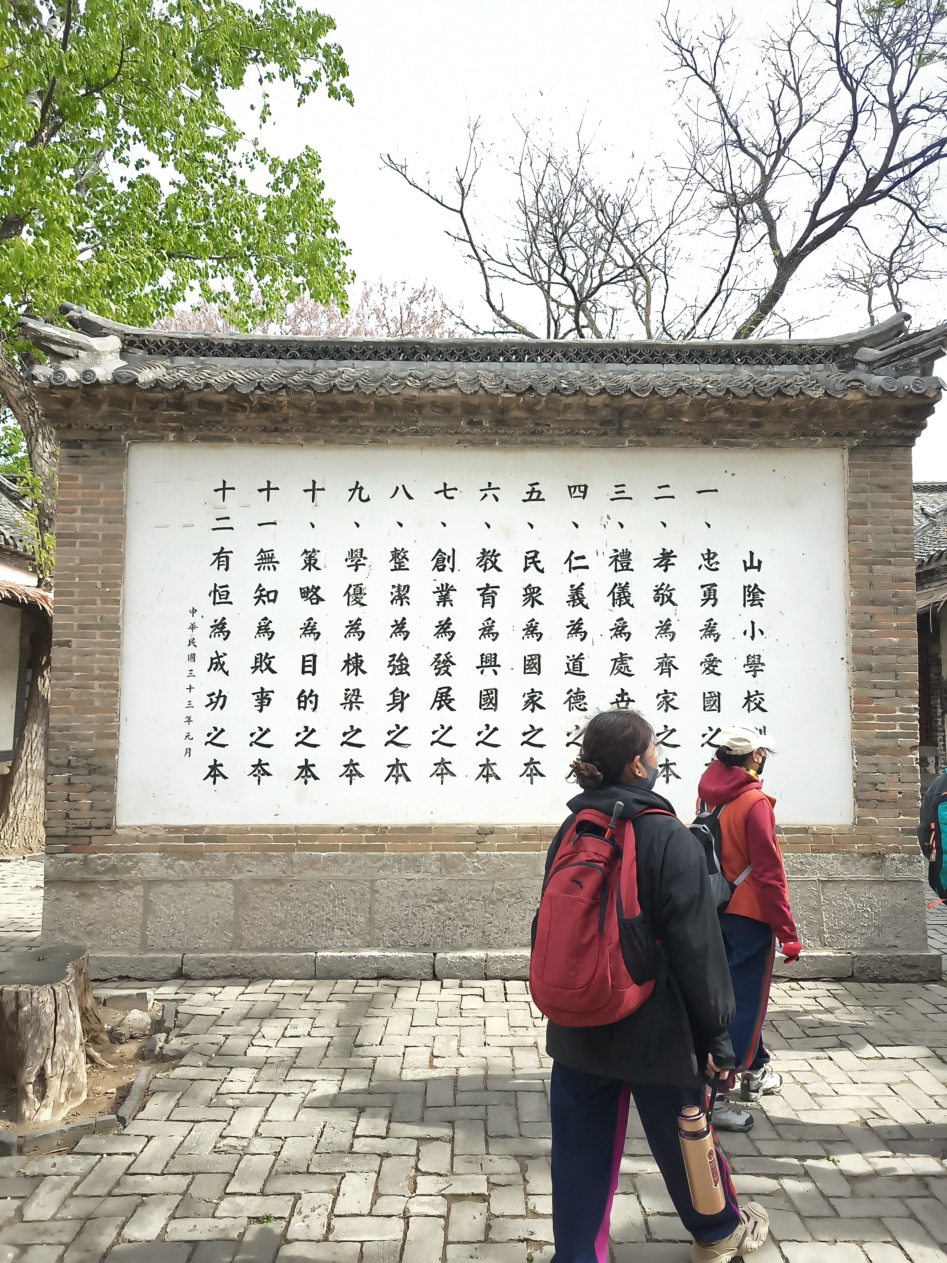 微信图片_20250413185324.jpg