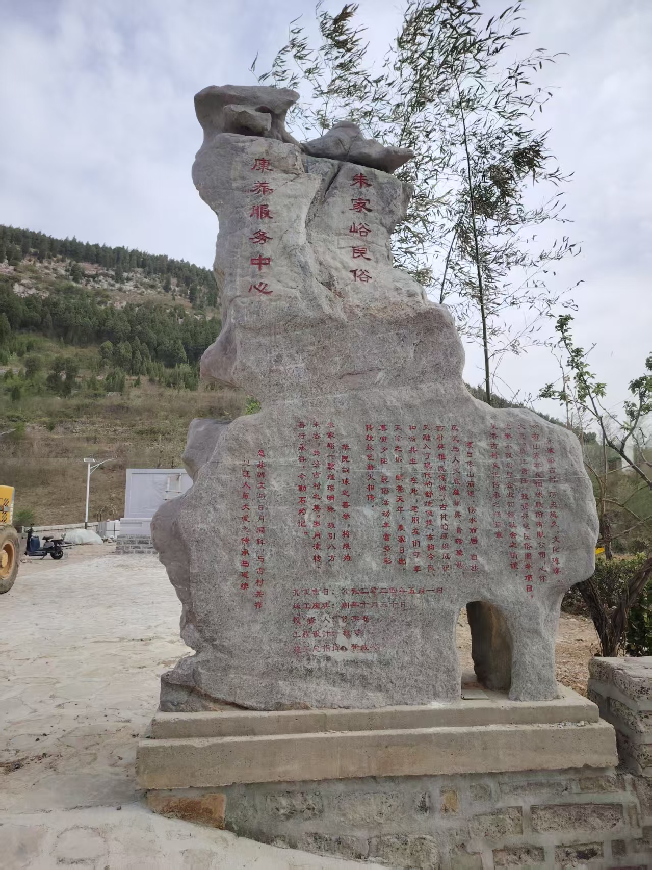 微信图片_20250413185656.jpg