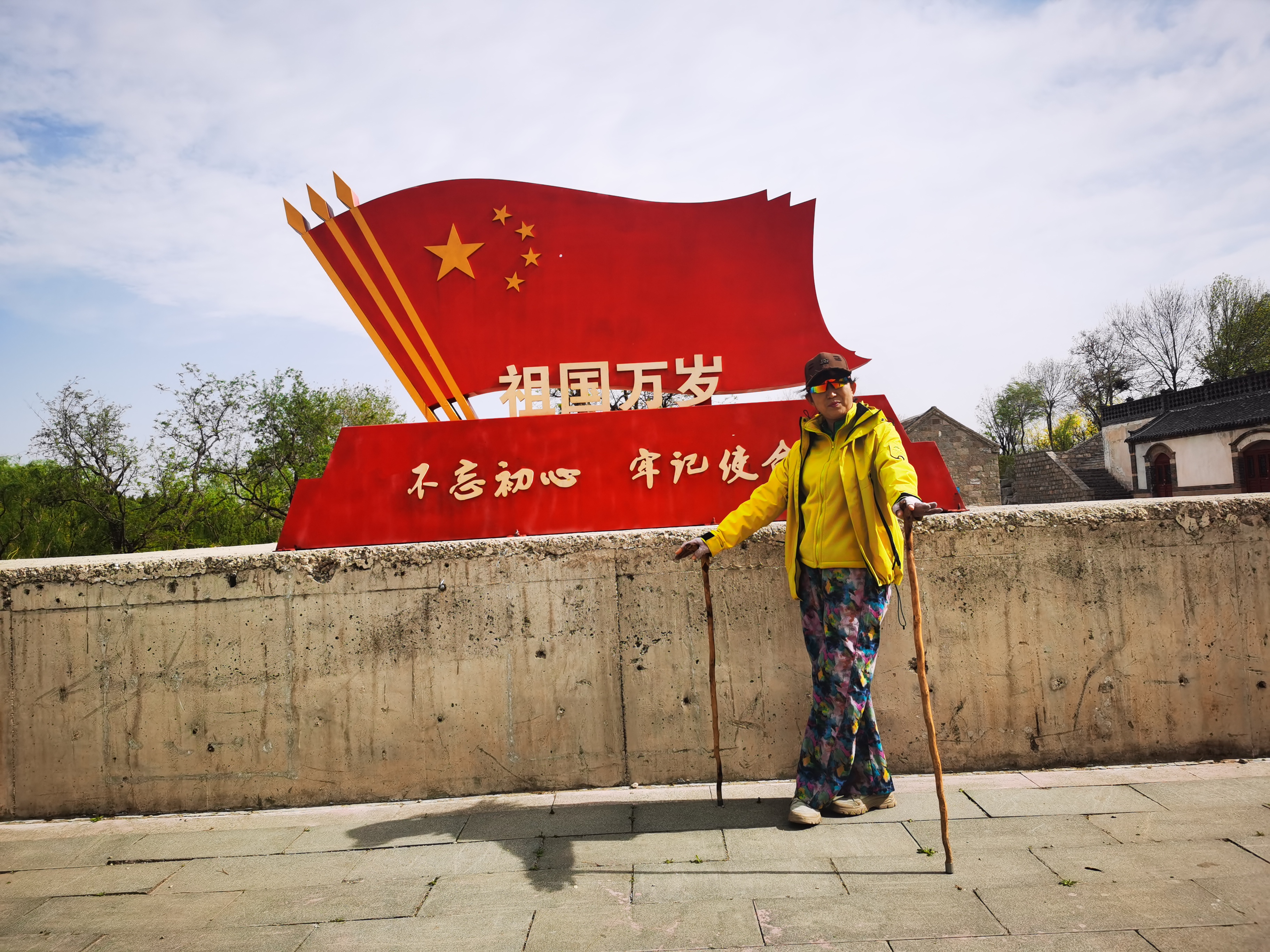 微信图片_20250413185735.jpg