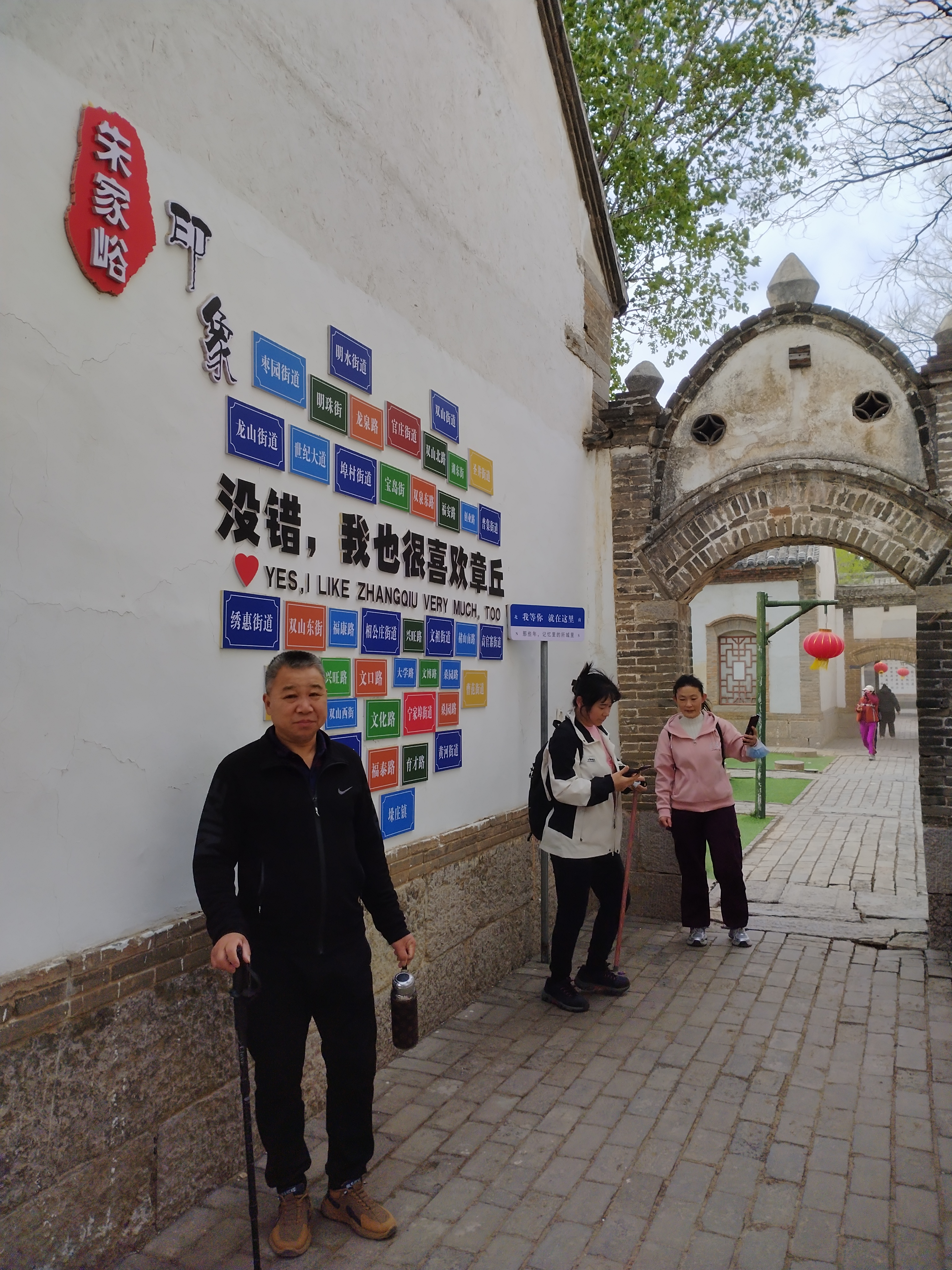 微信图片_20250413190025.jpg