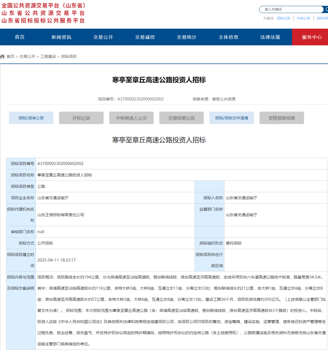 170119l2jv15al5cscw25v.png