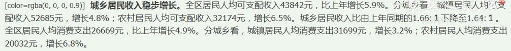 搜狗高速浏览器截图20250417144652.png