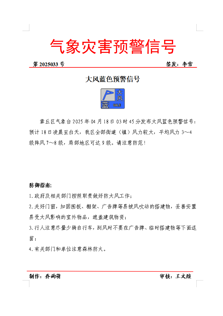 101509tpbcc18d76mx7px0.png