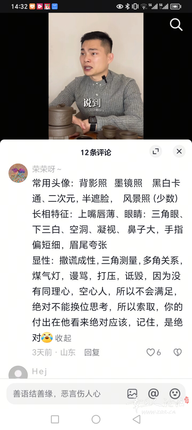 Screenshot_20250419_143208.jpg