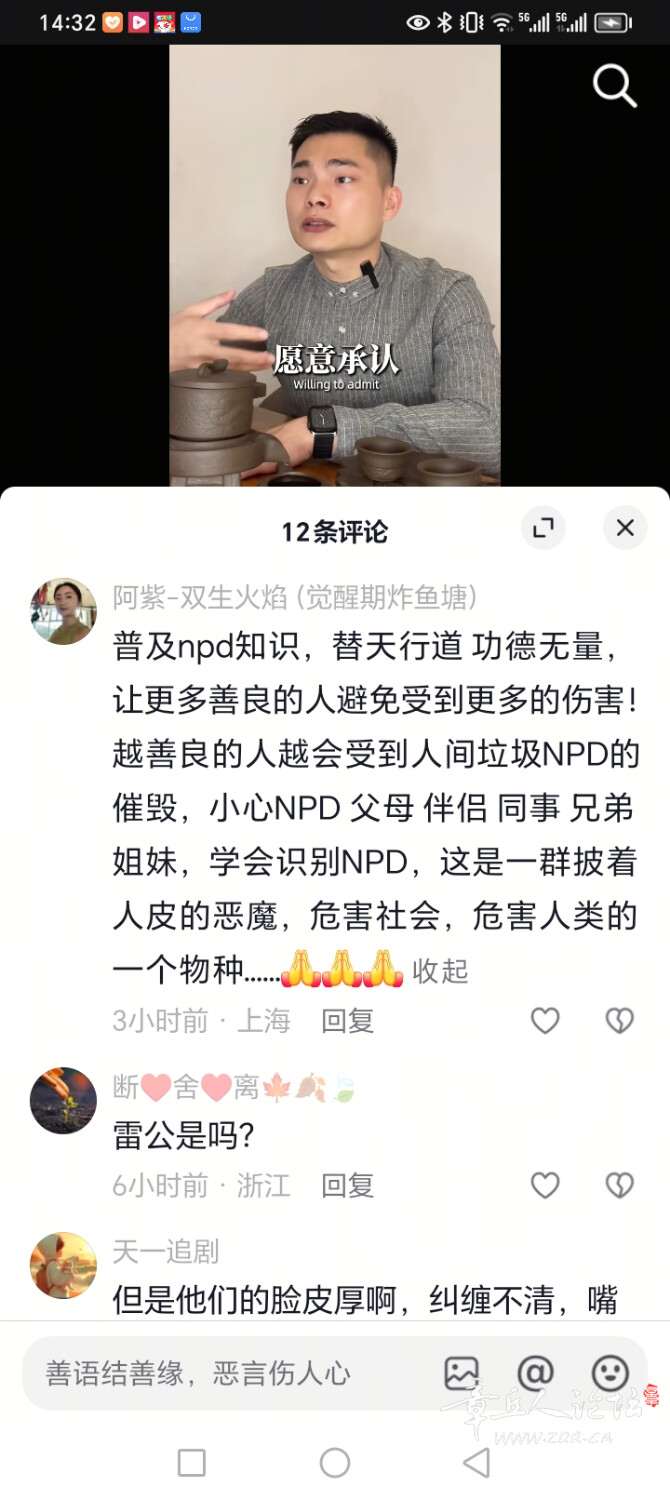 Screenshot_20250419_143202.jpg