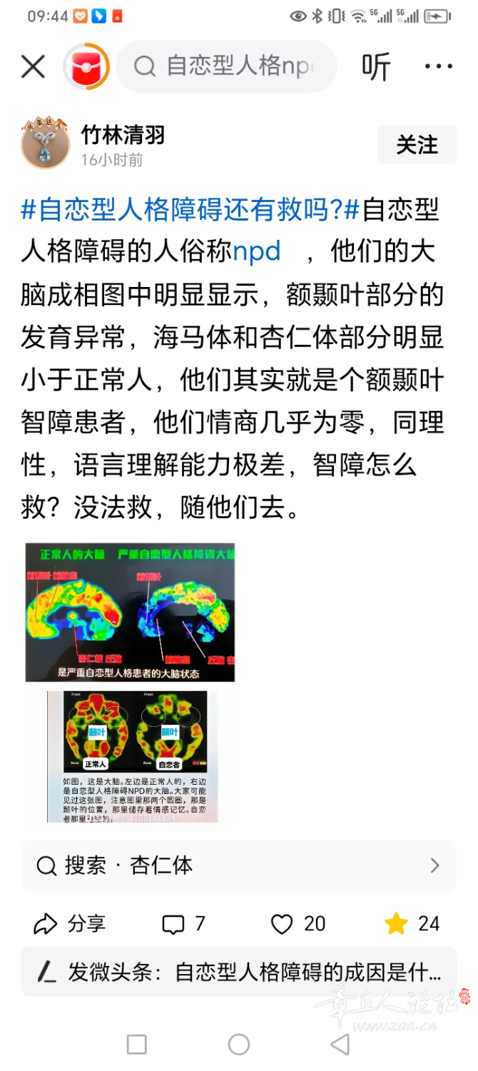 Screenshot_20250407_094449.jpg