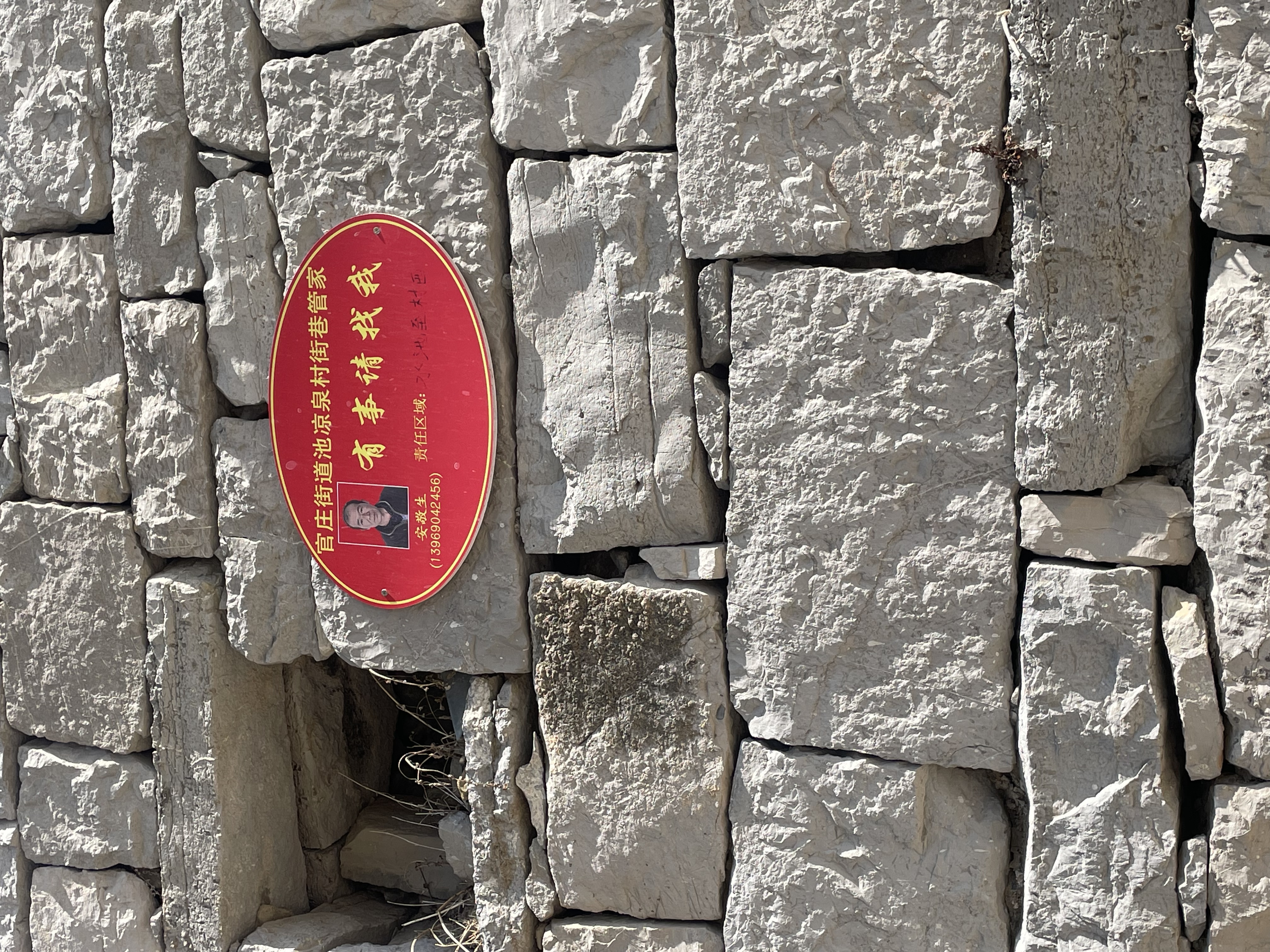 微信图片_20250421101210.jpg