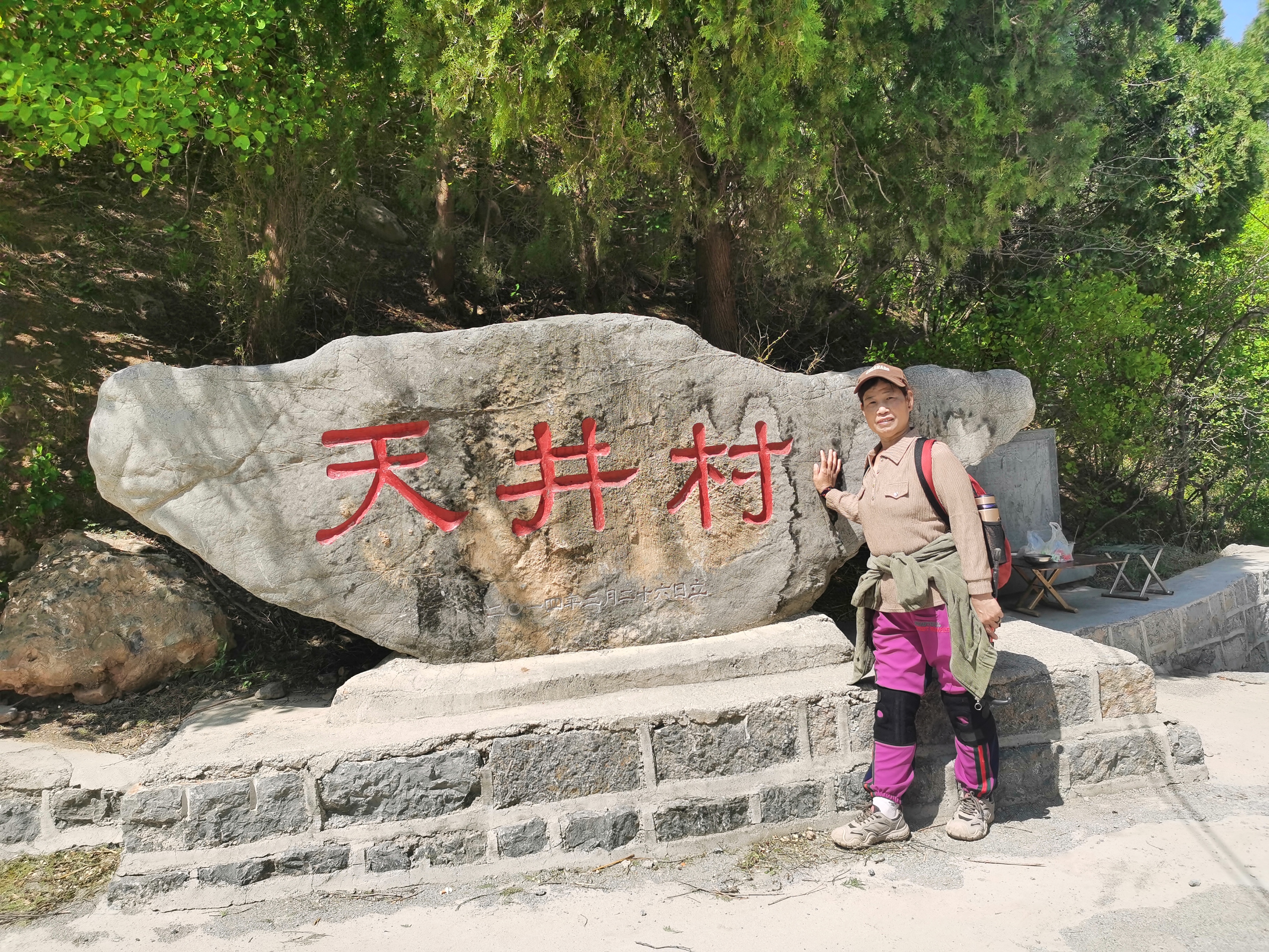 微信图片_20250421111106.jpg
