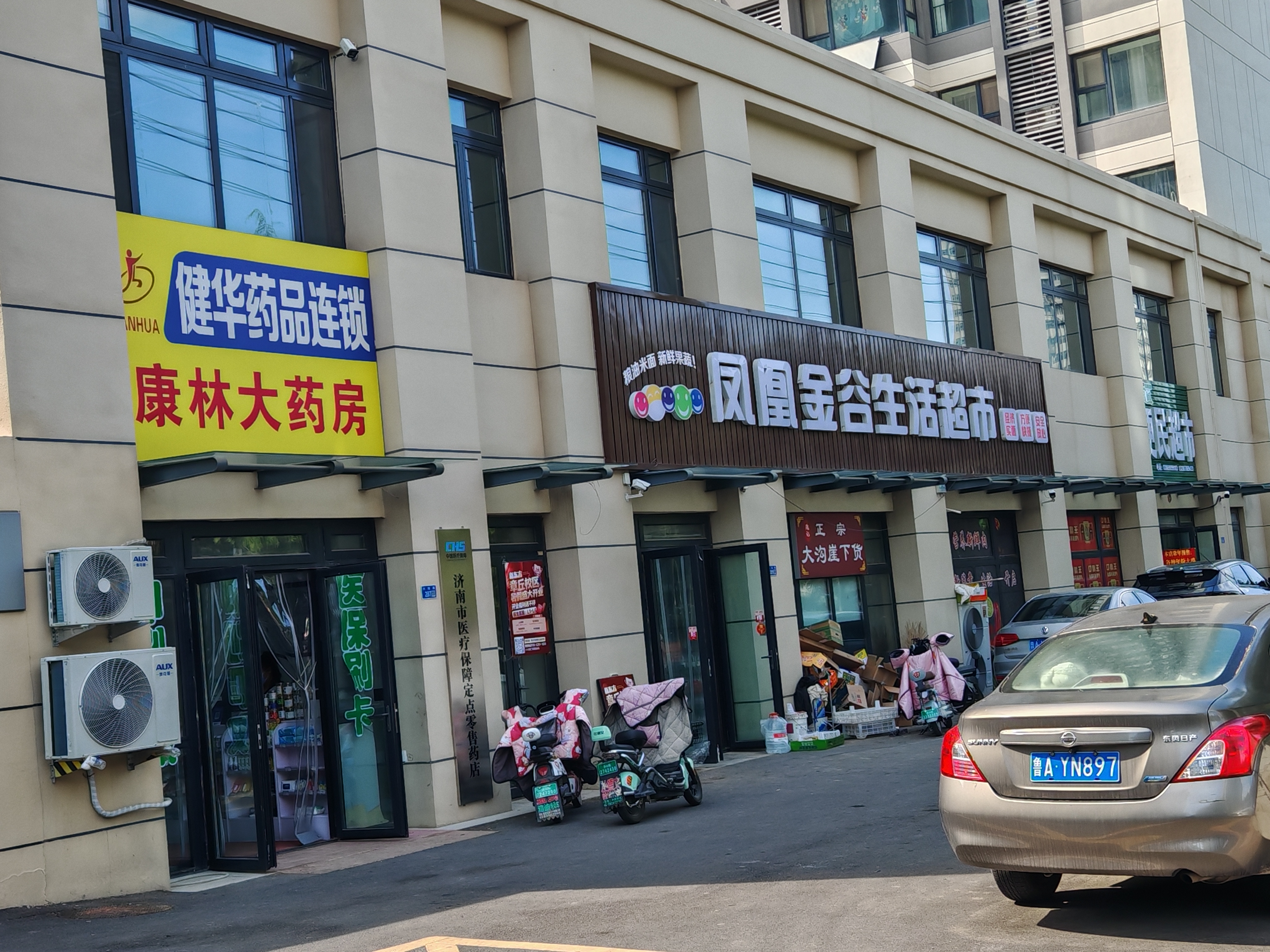 微信图片_20250422154751.jpg
