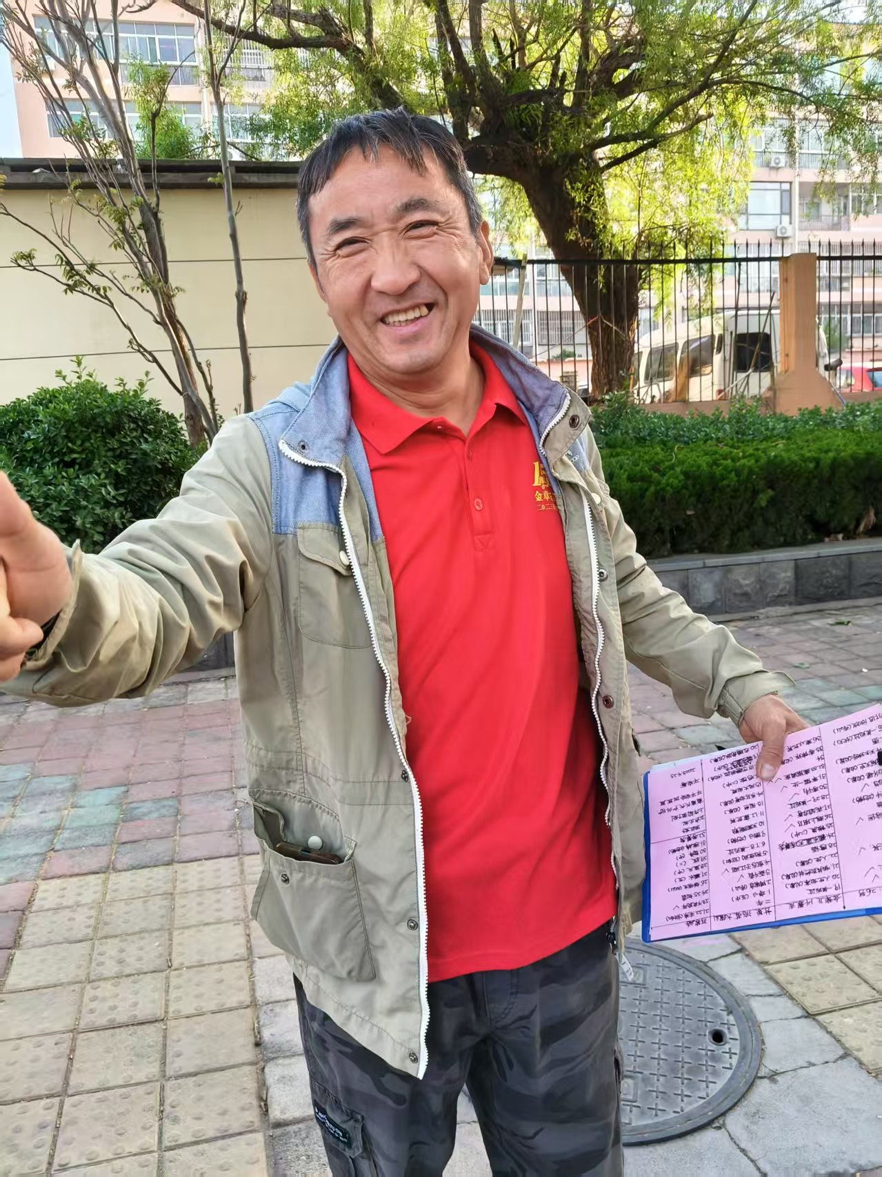 微信图片_20250427105817.jpg