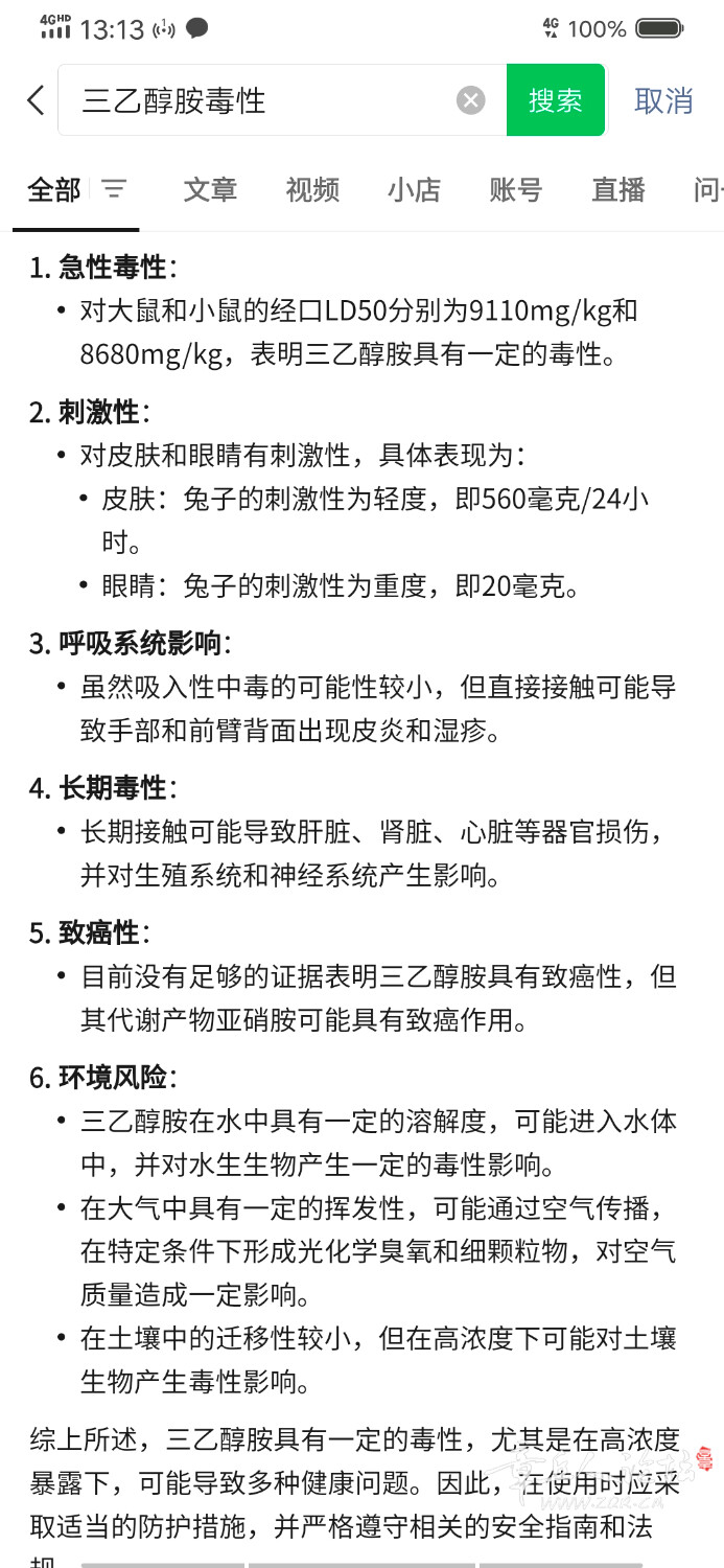 Screenshot_20250427_131301.jpg