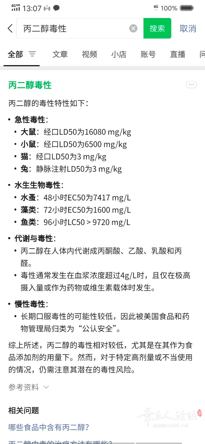 Screenshot_20250427_130739.jpg