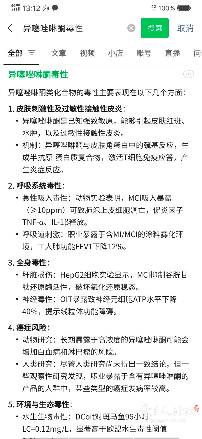 Screenshot_20250427_131216.jpg