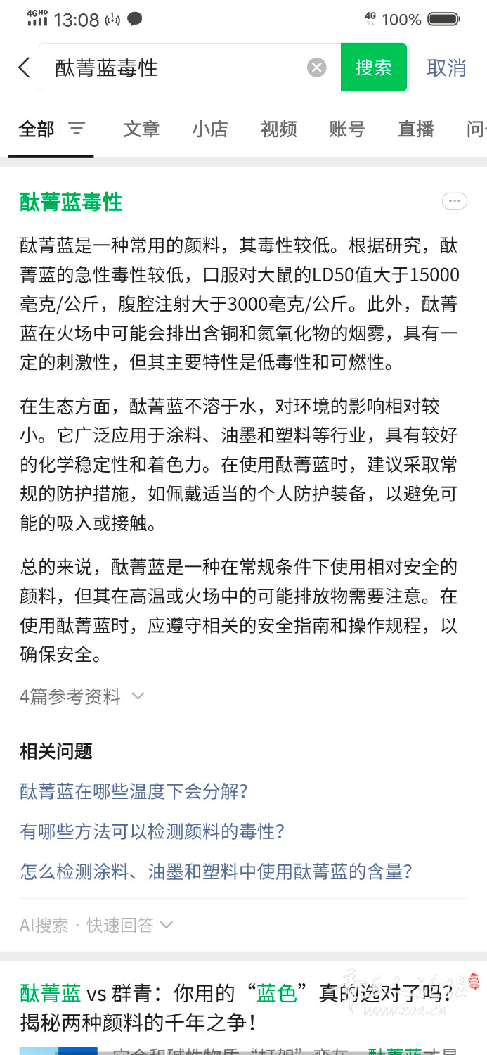 Screenshot_20250427_130833.jpg