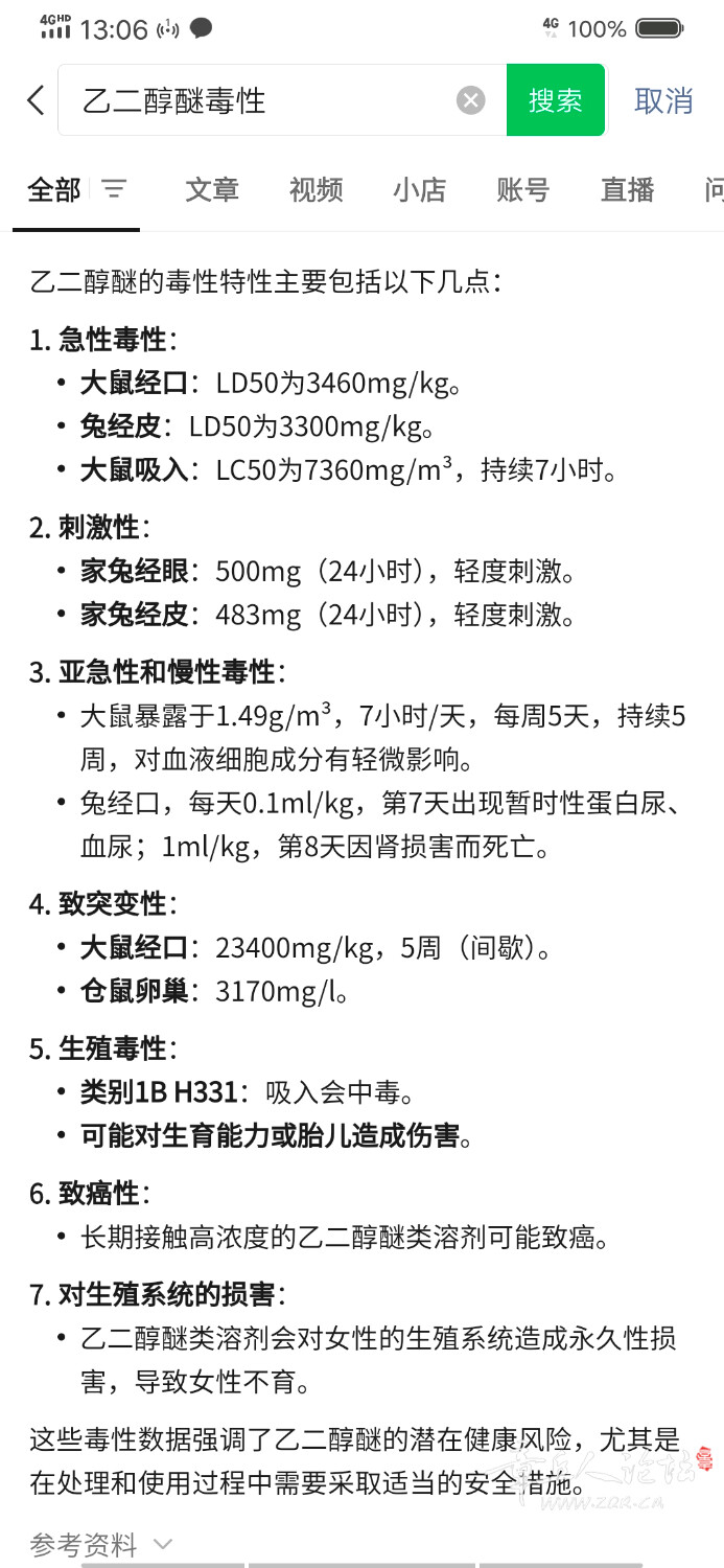 Screenshot_20250427_130652.jpg