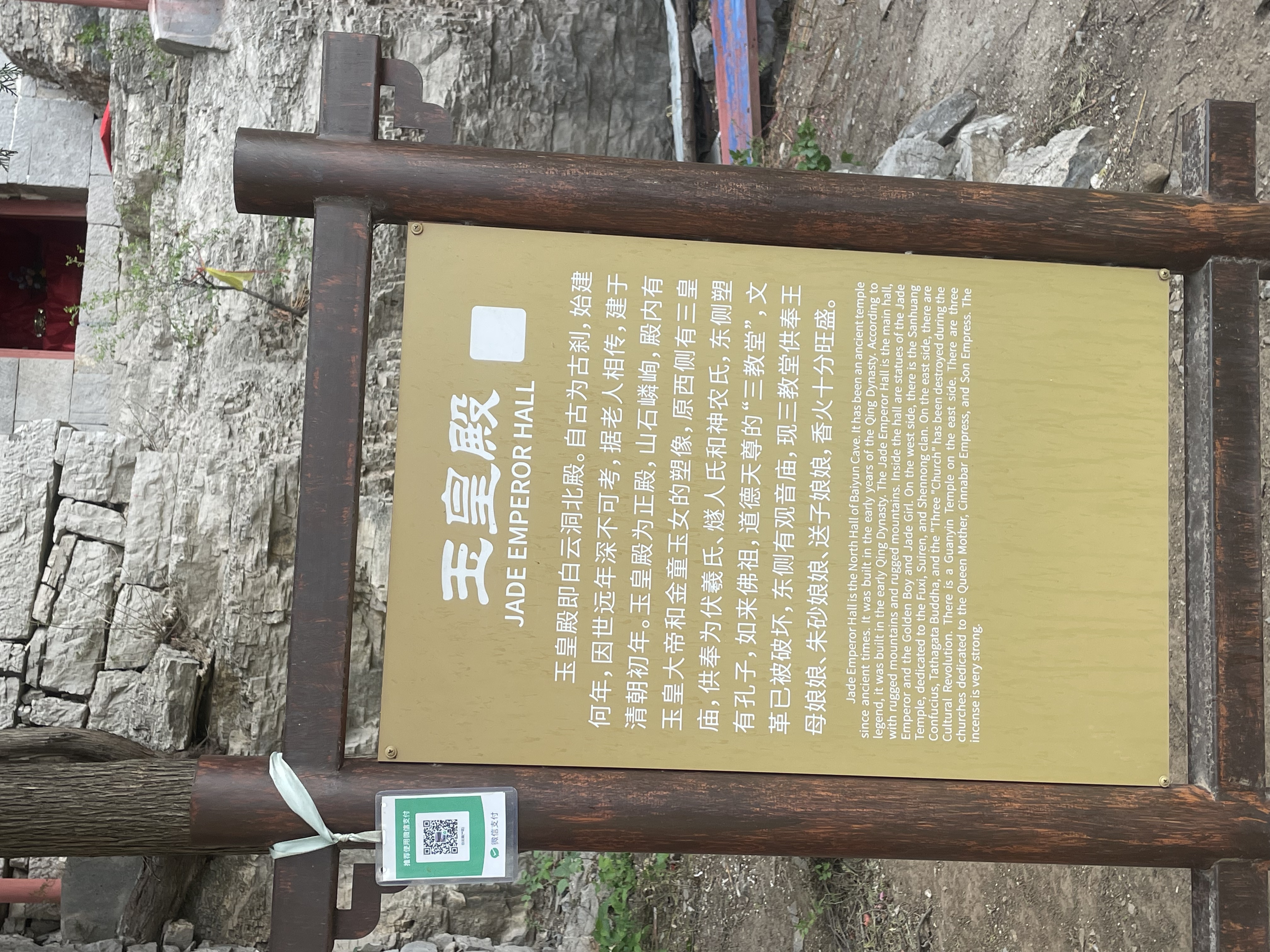 微信图片_20250427140740.jpg