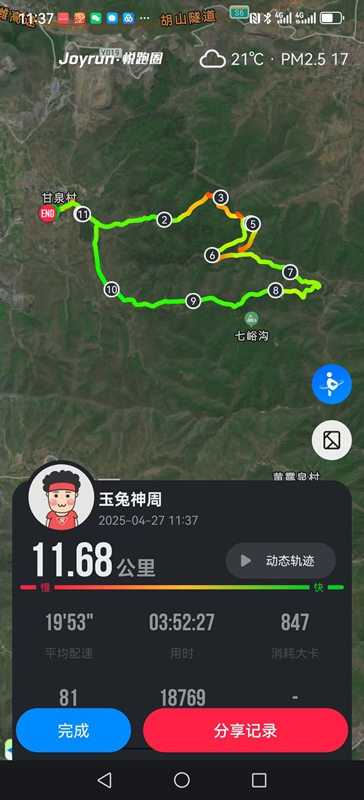 微信图片_20250427200614.jpg
