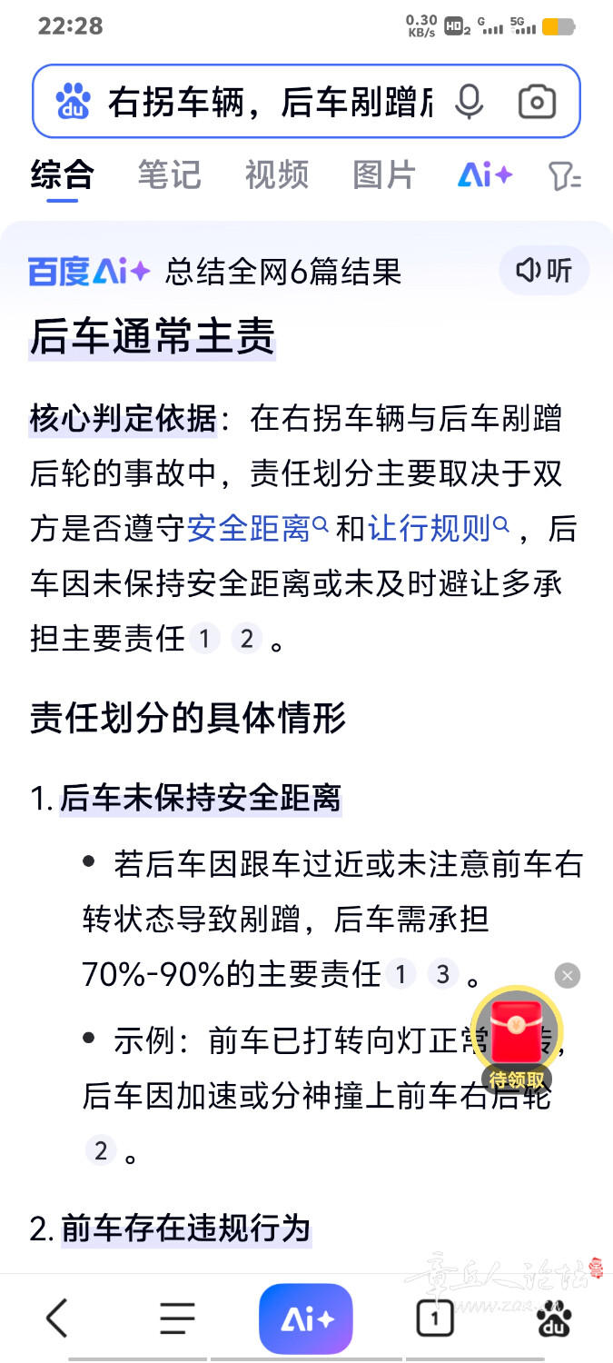 Screenshot_20250502_222824.jpg